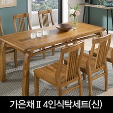 우리꼴자연가구식탁
