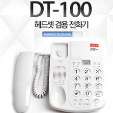 사무실녹음전화기