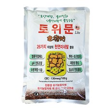 토위문나이트 분상 500g 친환경 유기농업자재 몬모릴로나이트 PH산도조절 뿌리발근 천연미네랄 토양개량 식물생리활성 텃밭 농사 식물영양제 비료