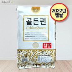 2023년 초록숟가락 골든퀸 10kg 햅쌀, 단품