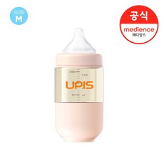 유피스이유식보관용기