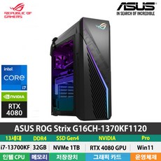 (당일발송) ASUS ROG Strix G16CH 1370KF1120 13세대 i7-13700KF/RTX4080/DDR4 32GB/NVMe 1TB/Win11Pro/게이밍 웹디 3D, 32GB - 13700kf