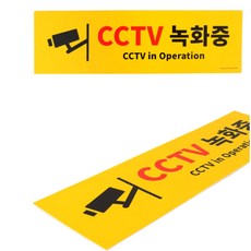 주차장표지판