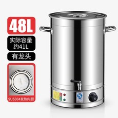 냉면육수통 식혜 냉육수통 사리 냉면 육수통, 48L