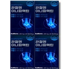 관절엔 아나파랙틴 630mg x 60정 4개