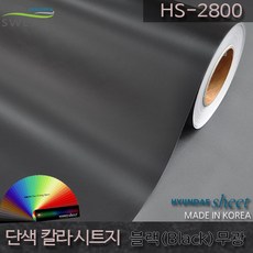 그라데이션시트컬러투명
