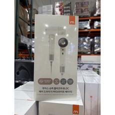 무아스 헤어 드라이어 MHD5 플라즈마 코스트코