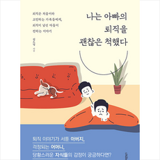 김도영