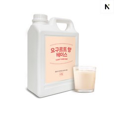 [특별가]네이쳐티 요구르트 향 베이스 2.5kg 음료베이스 카페재료 대용량 (나타데코코 5mm 500g 무료증정!), 1개