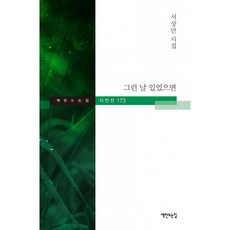 변신책만드는집