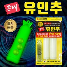 꼰대
