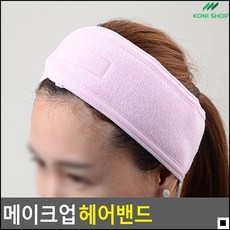 샤워헤어두건