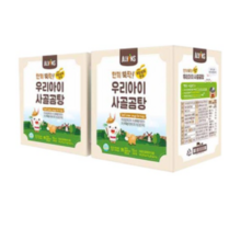 우리아이안심곰탕