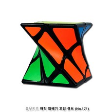 유닛키즈공구