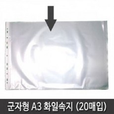 고우영만화일지매