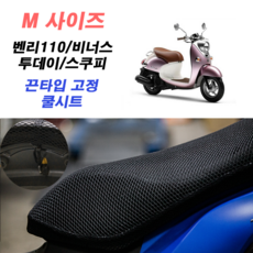 타보플렉스탭쿨시트