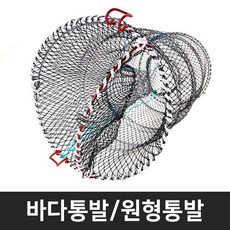 에스몰 바다통발 원형통발 그물망 어망 낚시용품