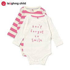 래핑차일드우주복