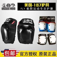 묘기용 스턴트 킥보드 스쿠터 미국 187킬러패드 플라이 무릎 보호대 슬라이딩 보드 익스트, 02 검붉은 남색의