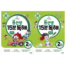 연해자평완역정해