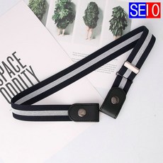 유아고무줄허리띠