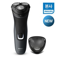 PHILIPS 필립스 전기면도기 1000 시리즈 S1133 41 딥 그레이 1개 1개