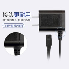 hq850충전어댑터