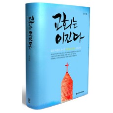 옥한흠주기도문