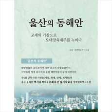 mxergo스토리팜