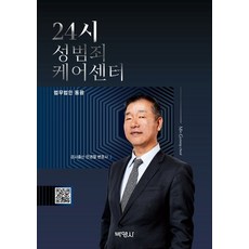 효빈책