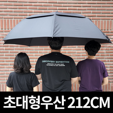 가벼운우산