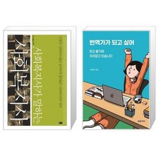 사회복지사가말하는사회복지사