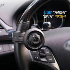 휴대용핸들봉