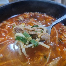 수구레