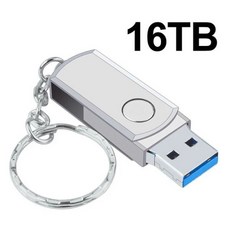 USB 3.0 펜드라이브 2TB 고속 펜 드라이브 16TB 금속 플래시, Silver 16TB