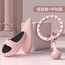 헬스다이어트슬리퍼