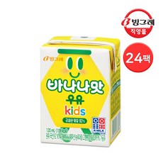 빙그레 바나나맛 우유 키즈, 24팩