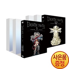 레이지데이즈 데스노트 깃털펜 포함 공책 비밀 책 쓸모없는 쓸데없는 웃긴 신박한 재미있는 선물 레이지데이즈 데스노트 1세트 블랙 1개 상품 이미지