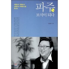 빛나는도시책
