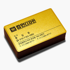 고급명함제작 독특한명함 카드명함 특별한 향기 금펄금테라운드, 양면(앞뒤 모두인쇄), 100매(수량에_100을입력하세요)