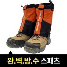 여름용숏스패츠