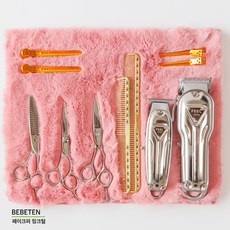 미용가위트레이