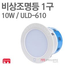 유니온라이트