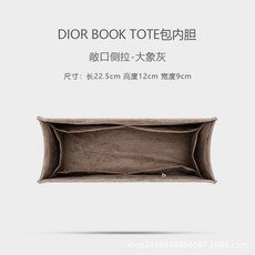 디올북토트백미니