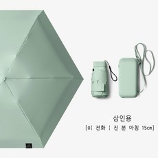 양산가방