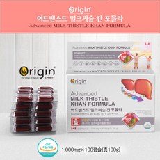 오리진 Origin 밀크씨슬 실리마린 밀크시슬 밀크티슬 아연 엽산 비타민A 비타민B1 B2 B6 B12 간영양제 간건강, 1box, 100캡슐