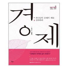 김한기4중주