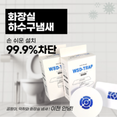 웅이트랩