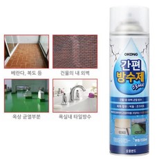 지붕재료