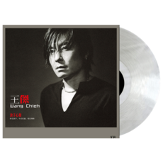 정품 왕걸 클래식 LP 음반 열혈남아 등 수록, 1